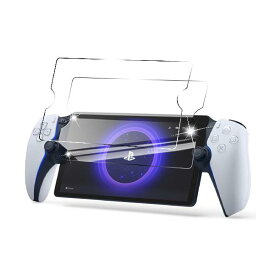 PlayStation Portal リモートプレーヤー ガラスフィルム 日本硝子素材 硬度9H 耐衝撃 気泡防止 高透過率 PlayStation 5（PS5）向けのリモートプレイ専用機 液晶保護強化ガラスフィルム(2枚入り)