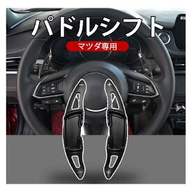 NO.1 Racing パドルシフトカバー マツダ 専用 シフト パドル エクステンション ロードスターND ロードスター RF マツダ用 Mazda アクセラ アテンザ CX-4 CX-5 MX-5 ブラック/黒