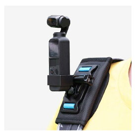 Osmo Pocket Backpack Mount Backpack Strap Knapsack Shoulder Mount with Extended Border Compatible with DJI Osmo Pocket Osmo Poc