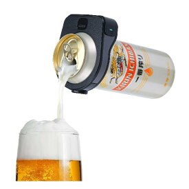 缶ビール サーバー ビール泡立て器 ビール泡立て機 缶ビールサーバー超音波式 クリームフォーム 超微細泡 家族での使用 パーティー バー アウトドアアクティビティ ビール好きの方へのプレゼントに最適ですビール ギフト。