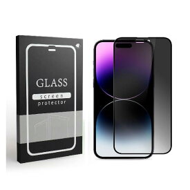 【iPhone14 Pro 180°覗き見防止】 iPhone14 Proガラスフィルム 3D のぞき見防止 アイフォン14 Pro フィルム 画面保護フィルム 覗き見防止 強化ガラス 高透過率 指紋防止 飛散防止 気泡ゼロ 貼付け簡単 ケースに干渉せず