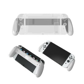 Uniraku Nintendo Switch 有機ELモデル専用グリップ 携帯モードで操作性アップハンドル 人間工学に基づいてデザイン 長時間プレイによる手や手首の痛みを防ぎます 6枚ゲームカード収納可能 (白い)
