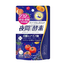 ISDG夜間diet酵素 232種類野菜＆果物発酵凝縮 酵素サプリメント 120粒