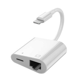 Lightning - イーサネットアダプター [Apple MFi認証] 2イン1 RJ45 イーサネット LAN ネットワークアダプター 充電ポート付き 電話/パッド/ポッドに対応 100Mbps イーサネットネットワーク対応