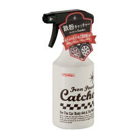 クリンビュー 洗車用品 鉄粉除去剤 鉄粉キャッチャー 400ml 24183