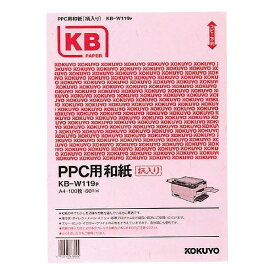 コクヨ PPC用和紙 柄入り A4 100枚 ピンク KB-W119P 【まとめ買い3冊セット】