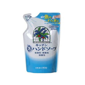 【お徳用 10 セット】 ヤシノミ キッチン泡ハンドソープ つめかえ用 220ml×10セット