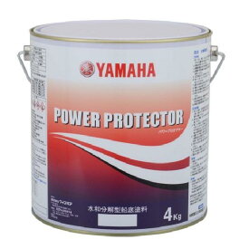【YAMAHA/ヤマハ】パワープロテクターレットラベル 4kg 赤 QW6-CHU -Y16-004 船底塗料 メンテナンス 塗装品