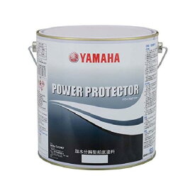 【YAMAHA/ヤマハ】パワープロテクターブラックラベル 20kg 青 QW6-NIP -Y16-030 船底塗料 メンテナンス 塗装品