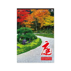 新日本カレンダー 2023年 カレンダー 壁掛け 庭 NK401