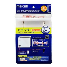 maxell Blu-rayディスク対応不織布ケース バインダー 2穴リング式 不織布12枚入 クリア BIBD-24CR