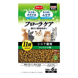 スマック フローラケアCAT グレインフリー シニア猫用 フィッシュ味 720g 白