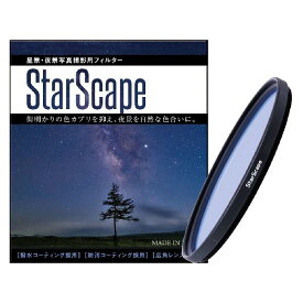 マルミ レンズフィルター 82mm StarScape 星景 夜景撮影用 撥水防滴 薄枠 日本製