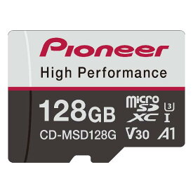 パイオニア microSDカード CD-MSD128G SDXC 128GB CLASS10 U3 V30 A1