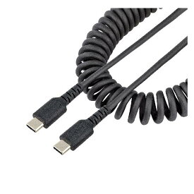 スターテック(StarTech.com) 高耐久USB-C ケーブル 50cm コイル(伸縮)型/丈夫なアラミド繊維補強/オス-オス/USB 2.0 Type-C ケーブル/タイプC 充電 カールコード R2CCC-50C-USB-CABLE ブラック
