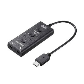 サンワサプライ USBオーディオ変換アダプタ(Type-C-3.5mmステレオミニジャック) MM-ADUSBTC1