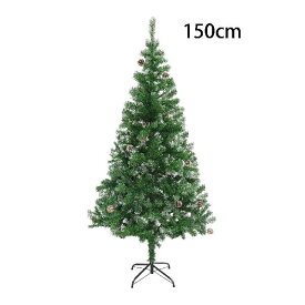 Sutekus クリスマスツリー ツリー スノータイプ 松かさ付き 庭飾り (150センチ)