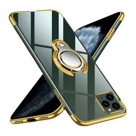 iPhone 11 Pro Max ケース リング クリア TPU シリコン リング付き ストラップホール付き 透明 メッキ柔らかい殻 マグネット式 車載ホルダー対応 軽量 薄型 一体型 人気 6.5インチ 携帯カバー ゴールド