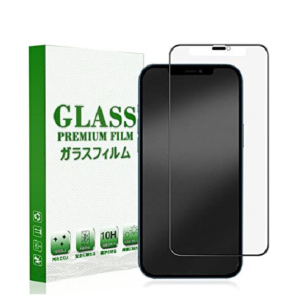 iphone12 フィルム アンチグレア iPhone12 12pro ガラスフィルム さらさら アイフォン12 強化ガラスフィルム サラサラ iphone12プロ 携帯フィルム 保護シート 全面保護 iphone12 用 液晶保護ガラ