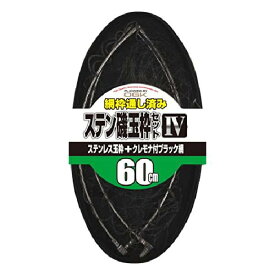 大阪漁具(OGK) ステン磯玉枠セット4(網/布袋付) 60センチ(OG612460)