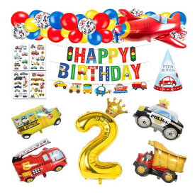 誕生日 飾り付け 男の子 誕生日バルーン 2歳 男の子 誕生日プレゼント 誕生日 風船 車 誕生日 バルーン 飾り