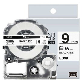 1個 9mm 白地黒文字 ES9K と互換性のある キングジム テプラ テープ カートリッジ テプラPRO Kingjim tepra (SS9K) 8M ASprinte