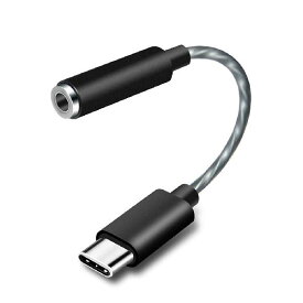 USB-C to 3.5 mm イヤホンアダプタ Type-C ヘッドフォン変換ジャック オーディオアダプタ Aux端子 高耐久 通話/音量調節/音楽 iPad Pro 2021/2020/2018/iPad Air4/Google Pixel 4a/P
