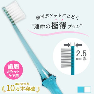 ySS10ItP10{ȃN[|Iz|PbgPAp uV 8{/20{Zbgyz|Pbg 炩 ז ^wbh RpNgwbh mon seule X[