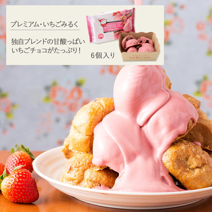 楽天市場】【お買い物マラソン 50円OFF】クマの手シューラスク 