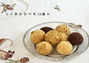 ܂̂łׂ12 XC[c َq mَq Ăَq lߍ킹 J a j   j Ԃ v[g Mtg yY