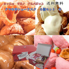 楽天市場 宮城 お土産 クッキー 焼き菓子 スイーツ お菓子 の通販
