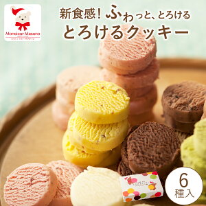 c Ƃ낯NbL[ 6ܓĂَq lߍ킹  NbL[ `R `R[g XC[c َq mَq J a j   j Ԃ v[g Mtg yY