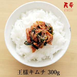 国産 にんにく キムチの人気商品 通販 価格比較 価格 Com