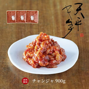 yz`W 900g Zbg y300g×3 i{i L` Е  Mtg 蕨 ̓  ̂ ؍ hq  _ y yHi V