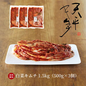 yz{ii؃L` 1.5kgy500g×3 L` _ y yHi Е Y  Mtg ̓  т̂ ؍ hq L` Ђ h |ML` A