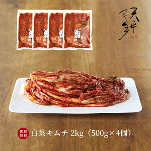 yz{ii؃L` 2kgy500g×4 L` _ y yHi Е Y  Mtg ̓  т̂ ؍ hq L` Ђ h |ML` A