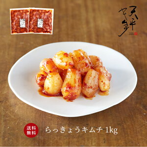 yz傤L` 1kg y500g×2 L` Е  蕨 Mtg ̓  т̂ ؍ hq _ y yHi VL`z