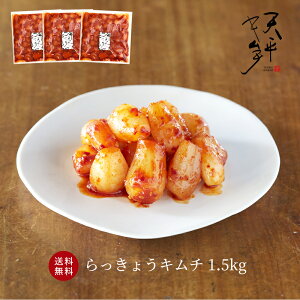 yz傤L` 1.5kg y500g×3 L` Е  蕨 Mtg ̓  т̂ ؍ hq _ y yHi VL`z