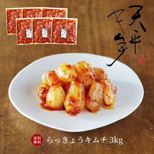 yz傤L` 3kg y500g×6 L` Е  蕨 Mtg ̓  т̂ ؍ hq _ y yHi VL`z