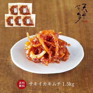 yzTLCJL` 1.5kg Zbg!!y300g×5 {ii L` Е  蕨 ̓  ̂ ؍ hq  TLCJ r[̃Ae Y 