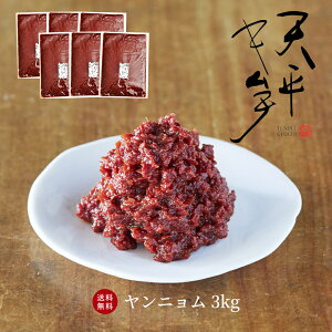 yzL`̑f 3kgy500g×6 j L` Y _ y yHi  ̓  L` ؍ L` hq X VL`z