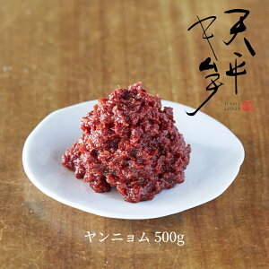 j 500g@{iSL`̑fyL` Y _ y yHi  ̓  L` ƂŊȒPL` ؍ L`̑f L` hq X VL`z