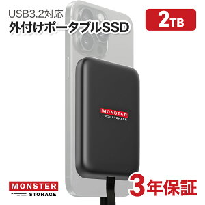 Monster Storage }Olbg |[^uSSD 512GB 1TB 2TB 1cmX{fB[ USB3.2 Gen2x2 Type-C ]x2,000MB/s Apple ProRes LogBeΉ