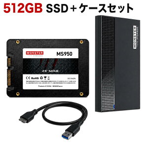 �O�t��SSD 512GB �g���Z�b�g Monster Storage 2.5�C���` SATA3 SSD�{USB3.0 �O�t���P�[�X UASP�Ή� �H��s�v USB�P�[�u���t�� �V�i
