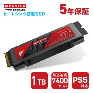 Monster Storage SSD 1TB q[gVN ϋv(TBW:1000TB) NVMe SSD PCIe Gen4.0×4 ǂݎF7,400MB/s ݁F5,500MB/s PS5   M.2 Type 2280 3D TLC NAND fXNgbvPC m[gPC 񂽂t 5