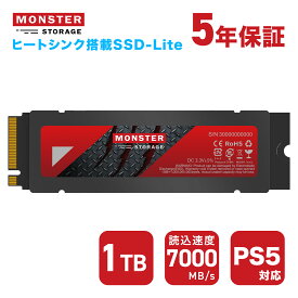 Monster Storage NVMe SSD 1TB M.2 2280 PCIe Gen4×4 内蔵SSD ヒートシンク搭載 PS5動作確認済 最大読込7000MB/s 最大書込6000MB/s 3D NAND 750TBW 5年保証 MS950G70PCIe4HSE-01TB