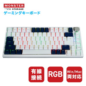 Monster Storage �Q�[�~���O�L�[�{�[�h ���J�j�J�� �L�� ���s�b�h�g���K�[ �z�b�g�X���b�v�Ή� RGB �o�b�N���C�g�t�� Win/Mac�p MS-GBKB82WH