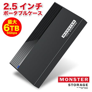MonsterStorage 2.5C` HDD SSD OtP[X SATA 3.0 5Gbps]x eʃXg[WΉ UASPΉ 2.5C`9.5mm/7mmSATA-I, SATA-II, SATA-III, SATA HDD/SSDɑΉ E͍Hsv dsv hCu