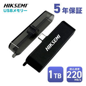 HIKSEMI Mini PSSD Sync C Plus �O�t��SSD Type-C���}�� USB3.2 ����220MB/s 512GB/1TB �y�ʏ��^ �R���p�N�g �|�[�^�u�� PC/�X�}�[�g�t�H��/�^�u���b�g�Ή� �X�g���[�W�g�� 5�N�ۏ�