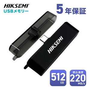 HIKSEMI Mini PSSD Sync C Plus �O�t��SSD Type-C���}�� USB3.2 ����220MB/s 512GB/1TB �y�ʏ��^ �R���p�N�g �|�[�^�u�� PC/�X�}�[�g�t�H��/�^�u���b�g�Ή� �X�g���[�W�g�� 5�N�ۏ�
